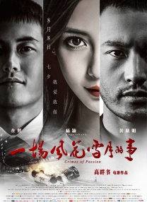 国产成人一区免费观看